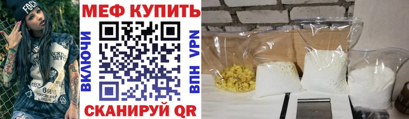 Меф Жуковский