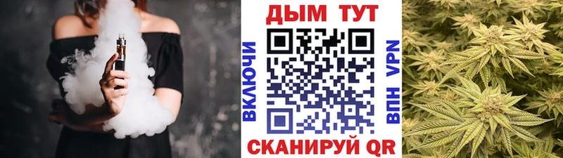 Купить наркотик аптеки Жуковский КОКАИН  Марихуана  МЕФ  ГАШИШ 