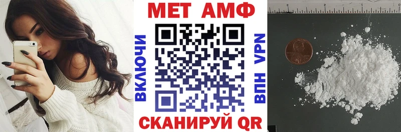 где купить наркоту  Жуковский  Amphetamine Розовый 