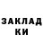 Кодеиновый сироп Lean Purple Drank Garo 777