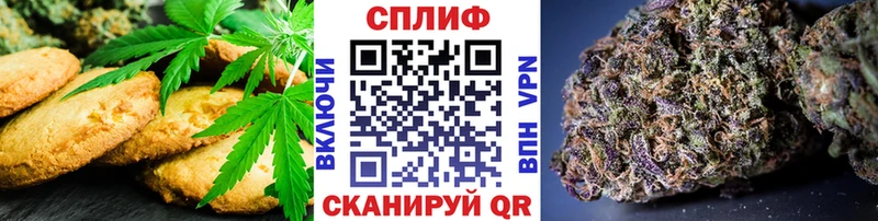 Еда ТГК конопля  Жуковский 