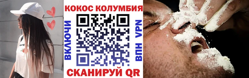 КОКАИН Fish Scale  Жуковский 