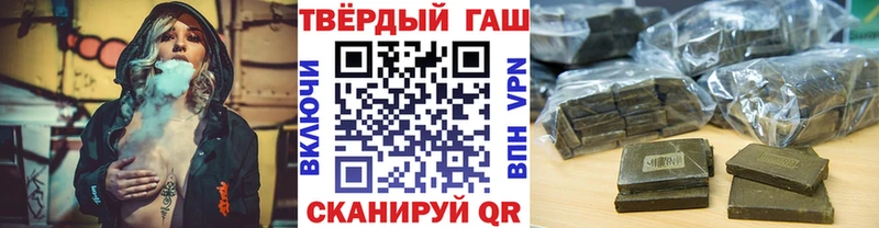 ГАШИШ Изолятор Жуковский