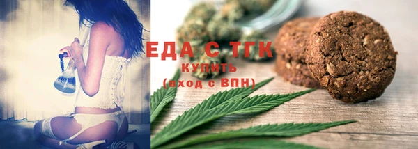 круглые Инта