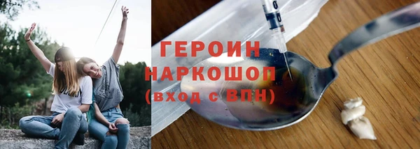 круглые Инта