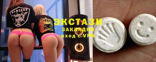 круглые Инта