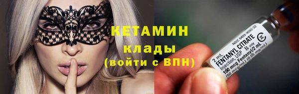 COCAINE Инсар