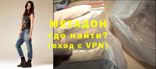 COCAINE Инсар