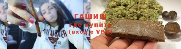 COCAINE Инсар