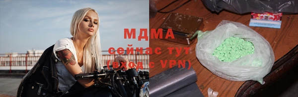 круглые Инта