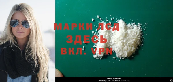 COCAINE Инсар