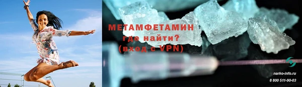 COCAINE Инсар
