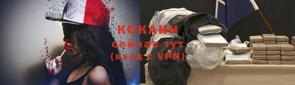 COCAINE Инсар