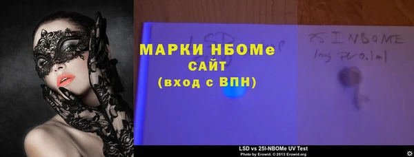 COCAINE Инсар