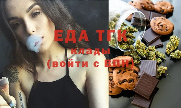 спайс Иннополис