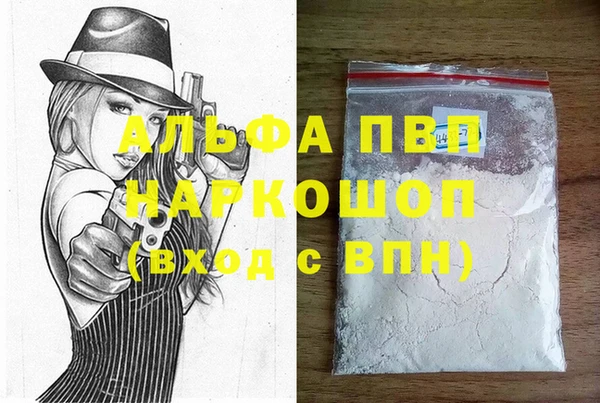 COCAINE Инсар