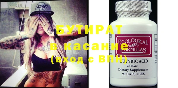 COCAINE Инсар