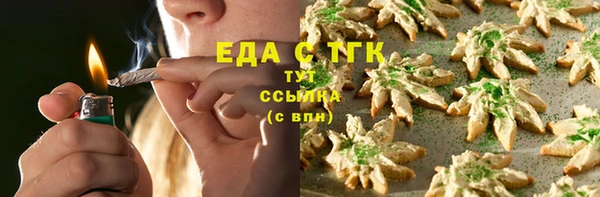 спайс Иннополис