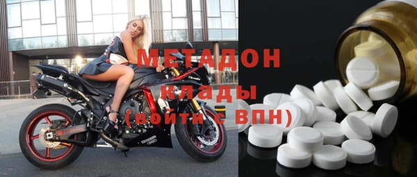 COCAINE Инсар