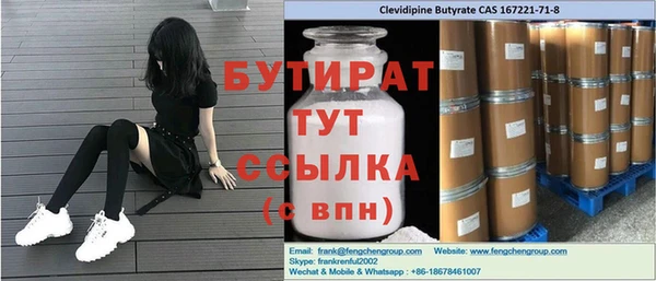 COCAINE Инсар