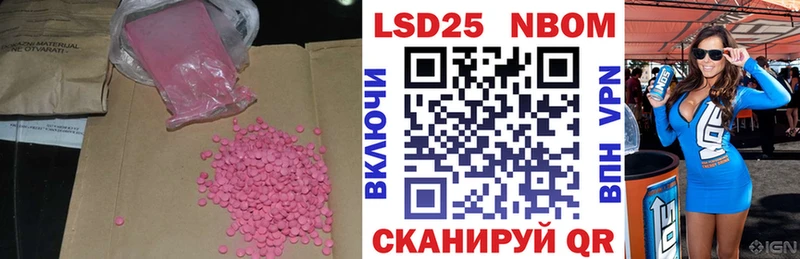 LSD-25 экстази кислота Жуковский