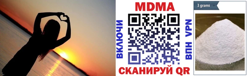 МЕГА как войти Жуковский MDMA VHQ