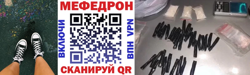 где купить   Жуковский  МЯУ-МЯУ mephedrone 