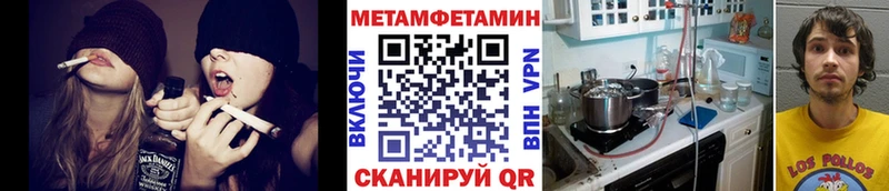 Метамфетамин винт где найти Жуковский