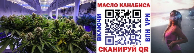 ТГК вейп с тгк  Жуковский 